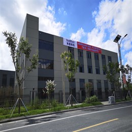 林德伟特公司一角