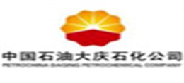 林德伟特合作客户：中国石油大庆石化公司
