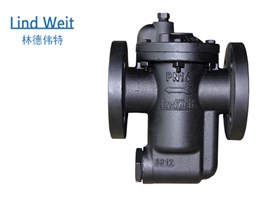 LS10倒置桶蒸汽疏水阀