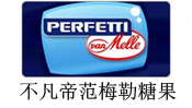 PERFETTI