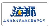 林德伟特合作客户：上海良友海狮油脂实业有限公司