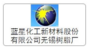 蓝星化工